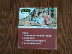 优惠券-潘氏包原味.广式点心(西城步行街店)