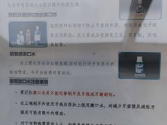 -四川大学华西口腔医院(华西院区)