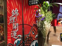 -春草居酒屋·晴子の店