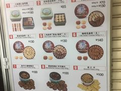 -珍妮曲奇聪明小熊(尖沙咀店)