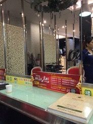 -尚艺美发