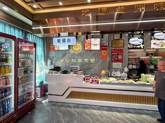 -伊穆祥牛肉面总店·清真