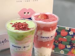 -PINTEA LAB(北京路店)