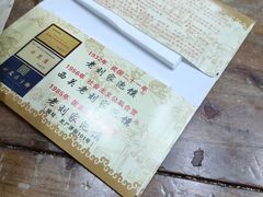 -老刘家泡馍(钟楼广济街店)