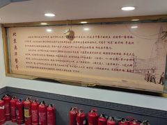 -奥华餐厅·老张记(台基厂店)