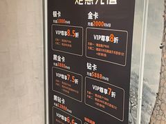 -君悦会影院足道·SPA•推拿(江桥店)