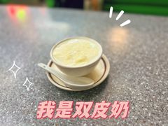 -义顺牛奶公司(板樟堂店)