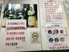 大堂-明呈黄鱼面馆(斜土路店)