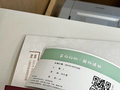 -上海孙中山故居纪念馆