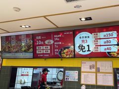 -醉人椒麻辣香锅(上地华联店)