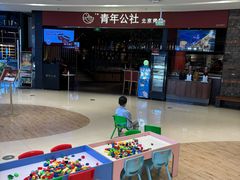 -青年公社烤鸭(滨湖银泰店)