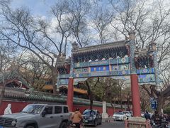 -北京国子监胡同
