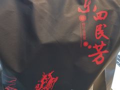 -东四民芳餐厅(世茂工三店)