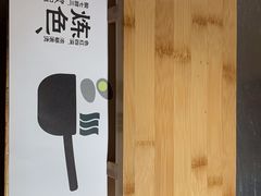 -火山屋台(新街口创始店)