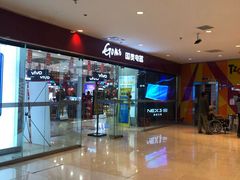 -国美电器(大连罗斯福广场店)