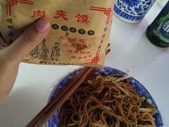 -白鹿原影视城