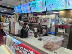 -蜜雪冰城(领展店)