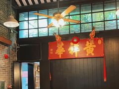 -黄祥华养生堂·炖汤·营养蒸饭(岭南天地店)