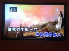 -星聚会KTV(北京世贸天阶店)