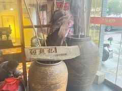 -何盈记(中坝南路店)