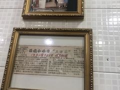 -玉椰林甜品店(创始店)