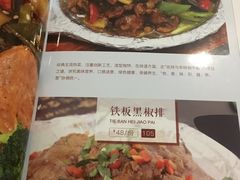 -正隆斋素食超市(西四店)