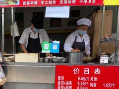 -金杨老摊头蛋饼(金口路店)