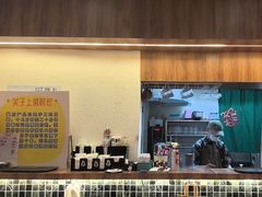 -The Good Place好地方·Brunch·coffee(国贸店)