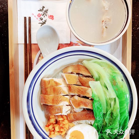 臻广味烧鹅餐厅
