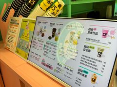 -gleeglee乐溢亦茶(合生汇店)