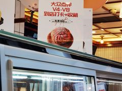 -BROAD面包路·欧式面包(龙湖时代C馆店)
