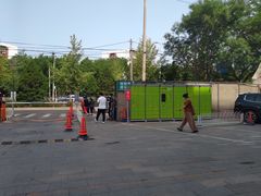-中国中医科学院望京医院(院本部)