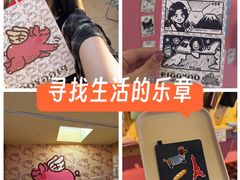 -PIGGYOO人生四格漫画店(朝外店)