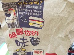 -麦当劳(龙之梦购物中心店)