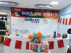 -童程童美·信息学竞赛·机器人编程·少儿编程(万寿路校区)
