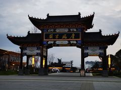 -白鹭洲书院