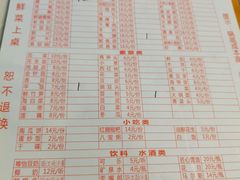 -重庆老火锅王(西安北路店)
