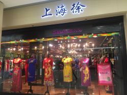 -上海徐(东方新天地店)