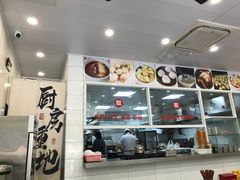 -老西白点心店