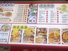 -雙冲柳州螺蛳粉&酸嘢&桂林米粉(簋街店)