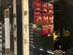 -御宝轩(益丰·外滩源店)
