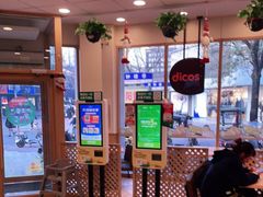 -德克士(唐龙店)