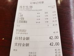 -三两春(浦三路店)