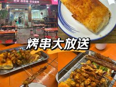 -老大连路特色烧烤(基隆路店)