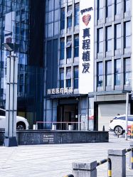 -武汉颜范薇美医疗美容门诊部