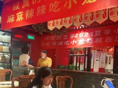 大堂-寂寞的豆芽(西大望南路店)