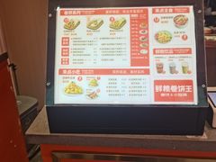-鲜粮卷饼王(小白楼店)