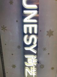 -尚艺造型.剪烫染.接发