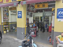 -小晏汽车维修店(华阳店)