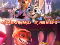 -金逸影城(荟聚IMAX激光店)